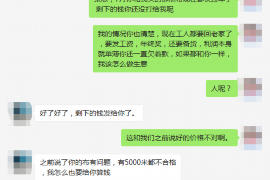 内丘专业要账公司